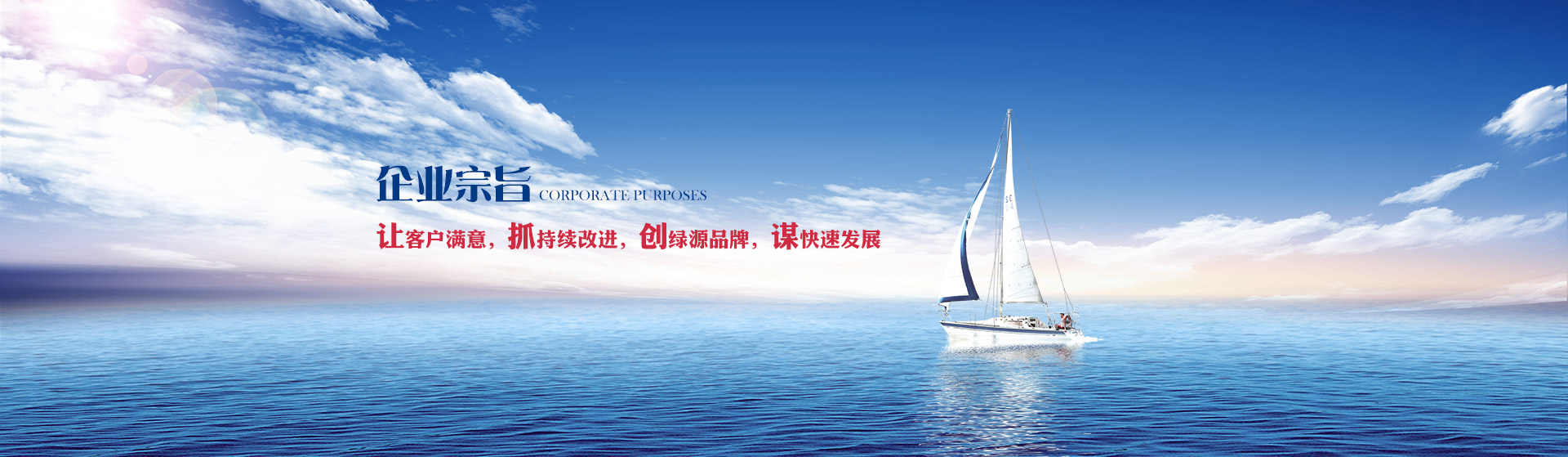 錦江之星