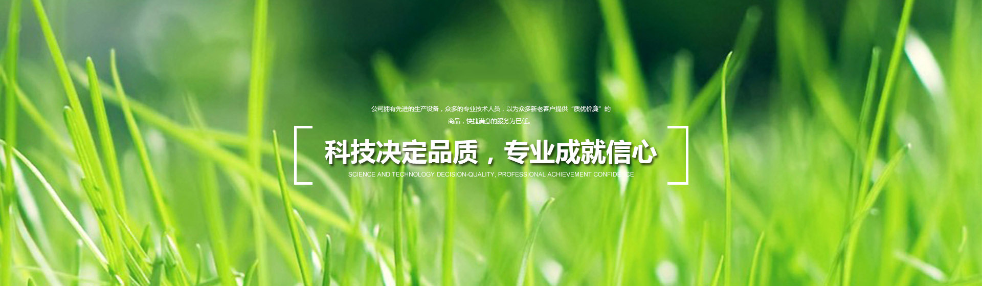 員工風采